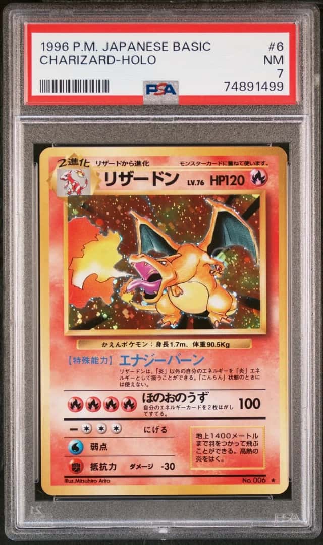 Charizard