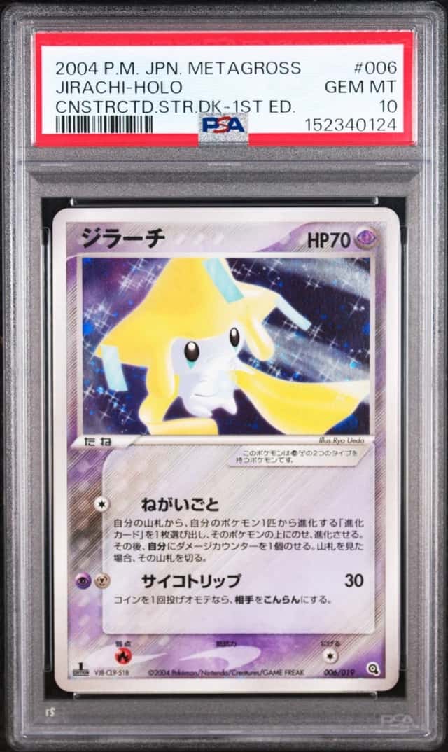 Jirachi