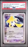 Jirachi