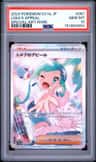 Lisia'S Appeal