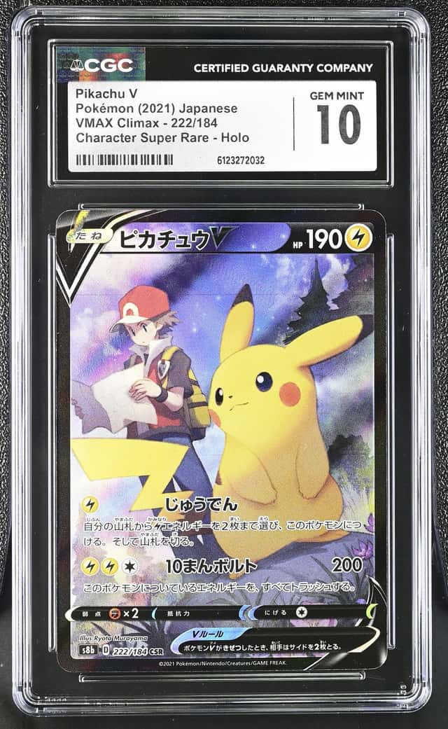 Pikachu V