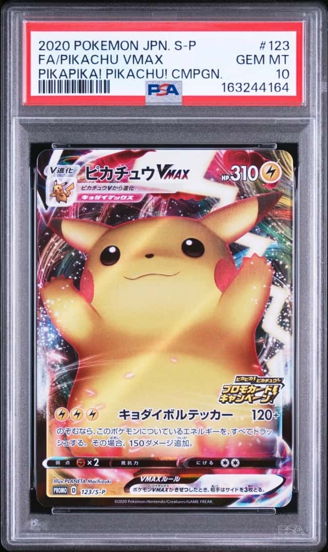 Pikachu VMAX