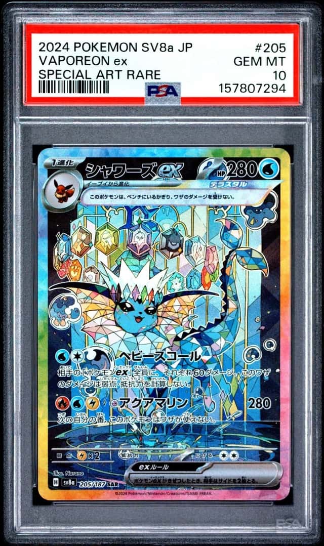 VAPOREON ex