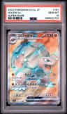 Golem Ex