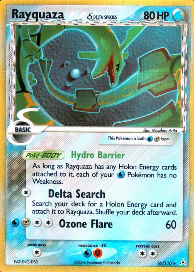 Holo