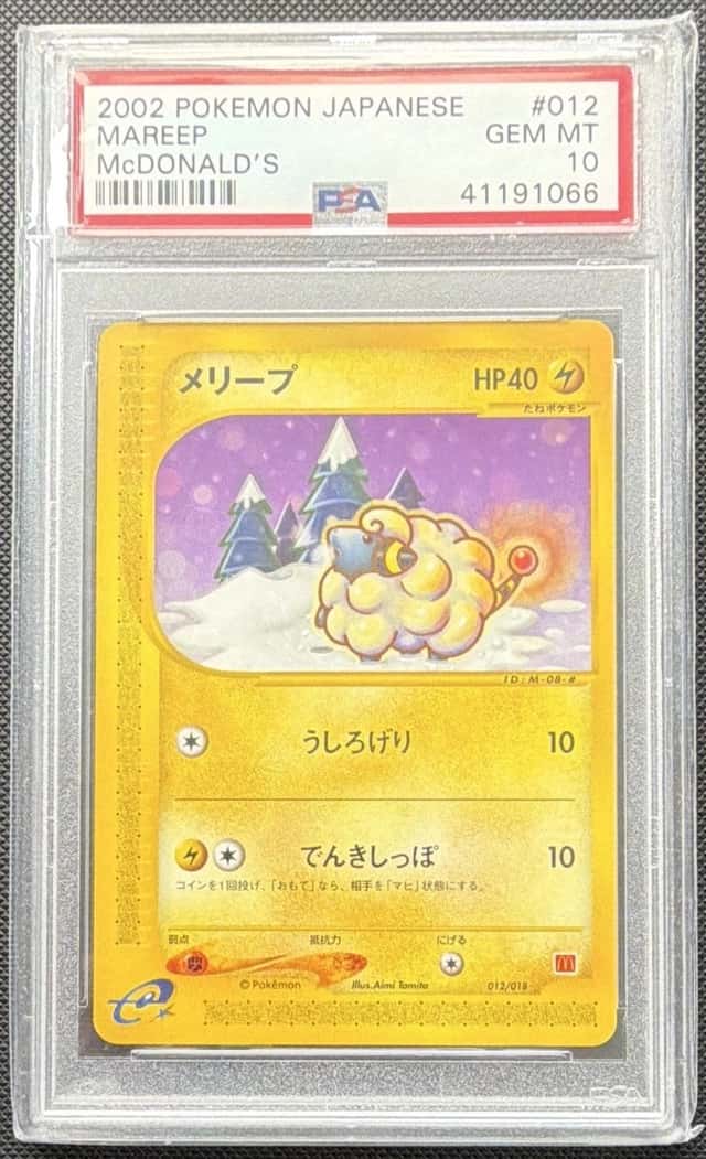 Mareep