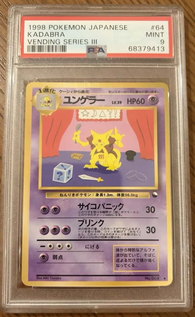 Kadabra