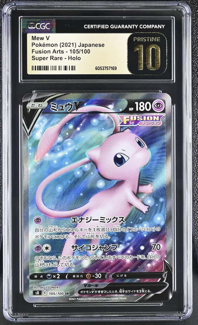 Mew V