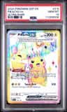 Pikachu Ex
