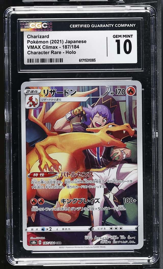 Charizard
