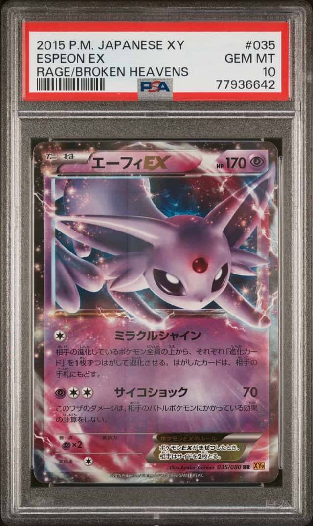 Espeon EX
