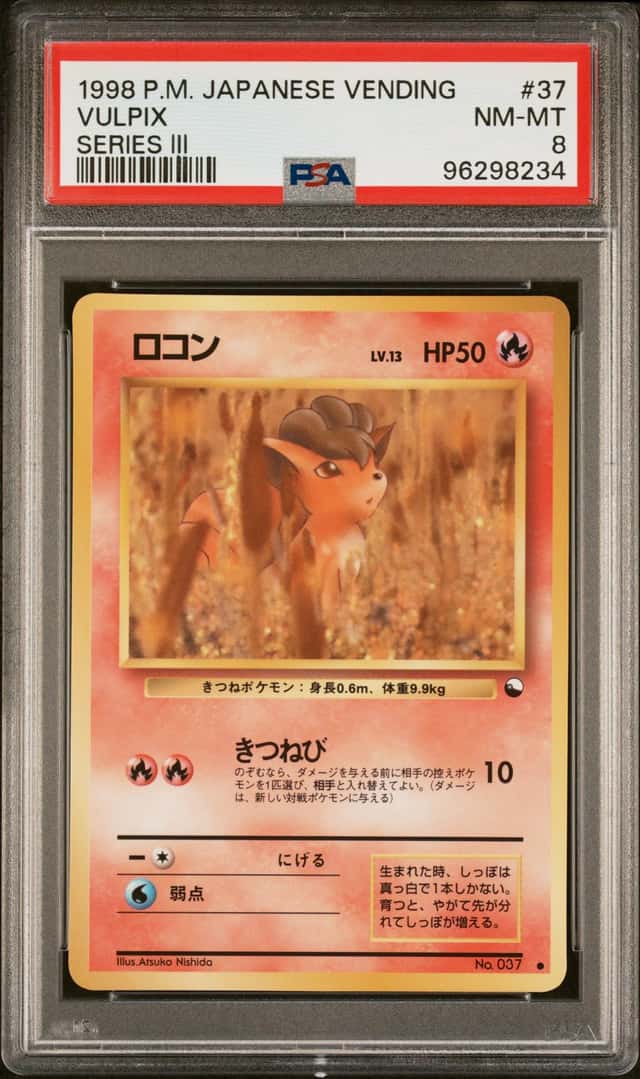 Vulpix