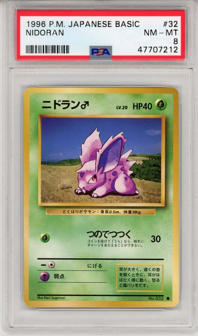 Nidoran