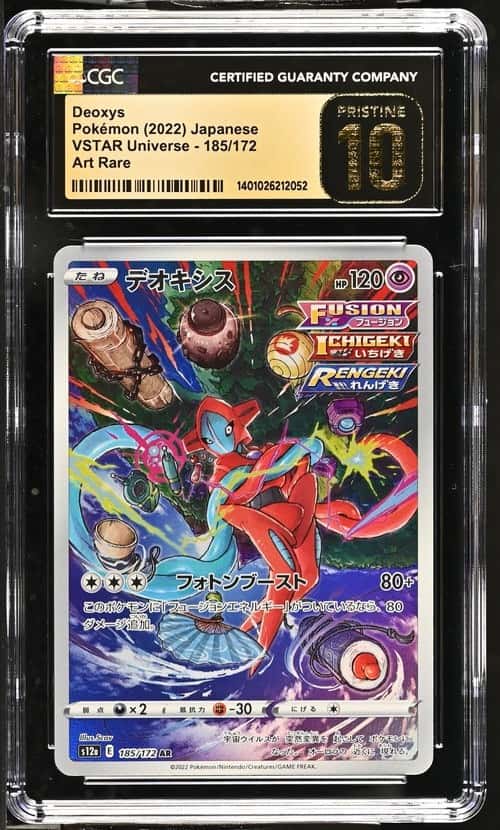 Deoxys