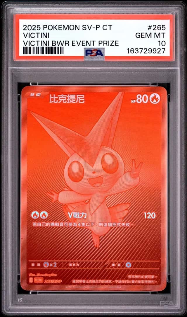 Victini