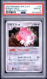 Blissey