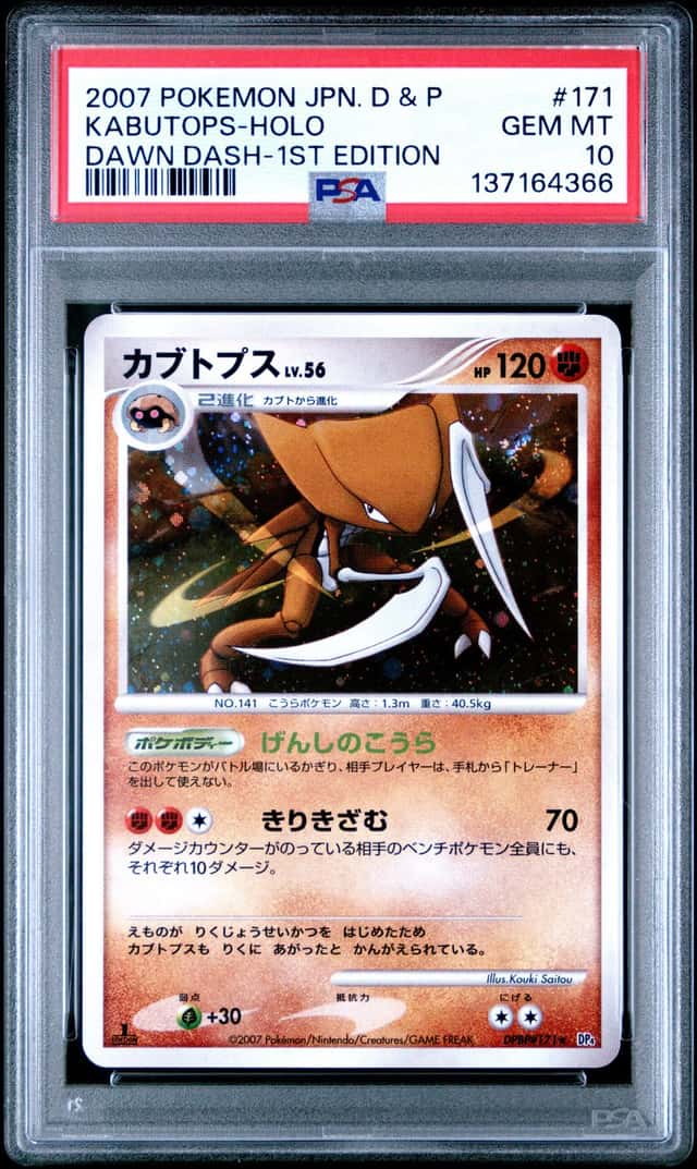 Kabutops
