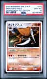 Kabutops