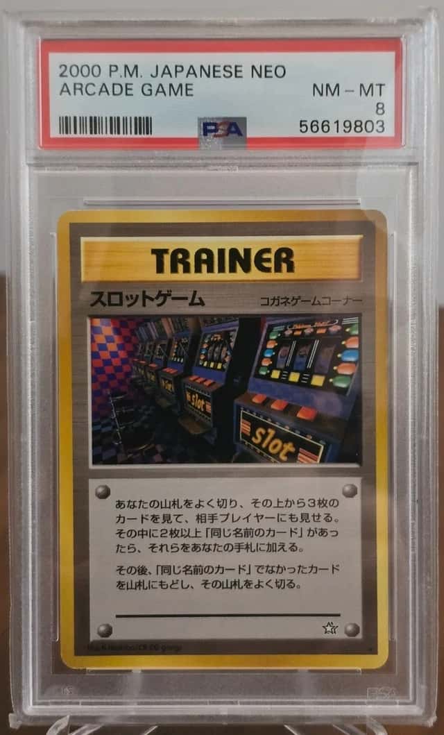 Arcade Game