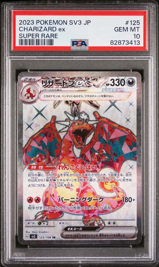 CHARIZARD ex