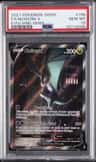 Noivern V
