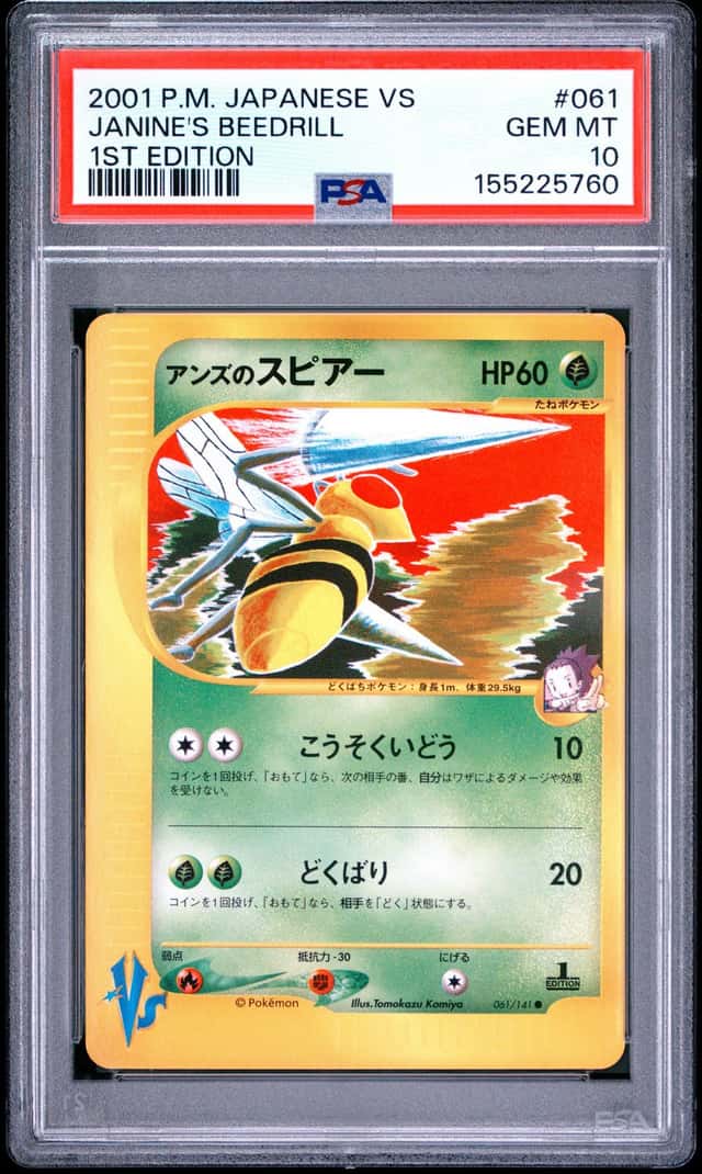 Janine's Beedrill