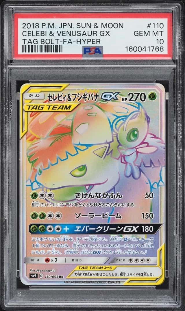 Celebi & Venusaur GX