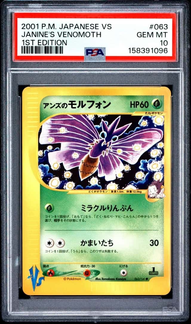 Janine's Venomoth