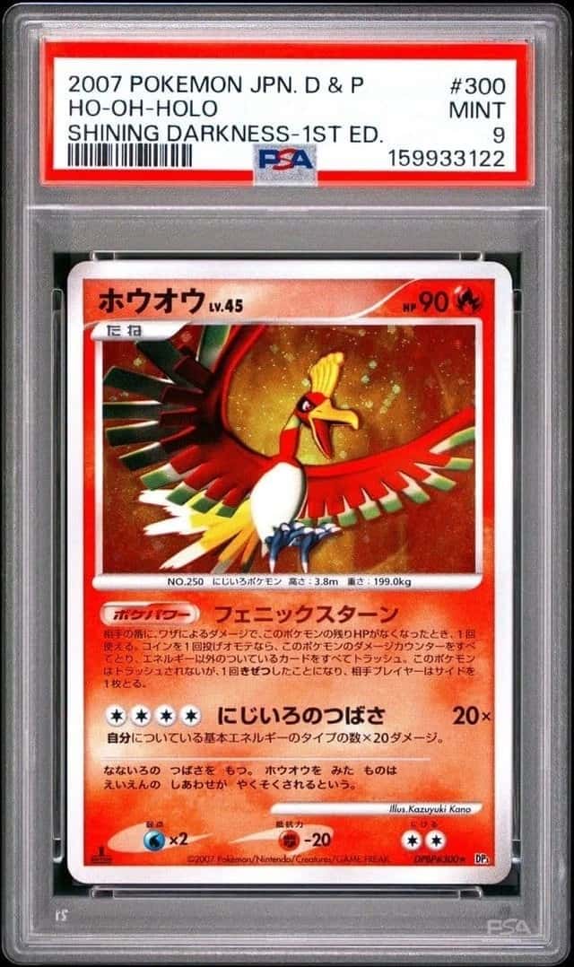 Ho-Oh