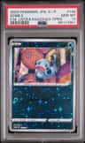 Sobble