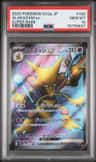 Alakazam Ex