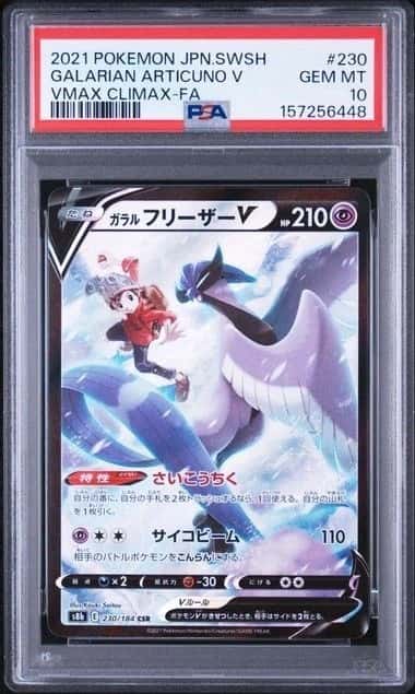 Galarian Articuno V