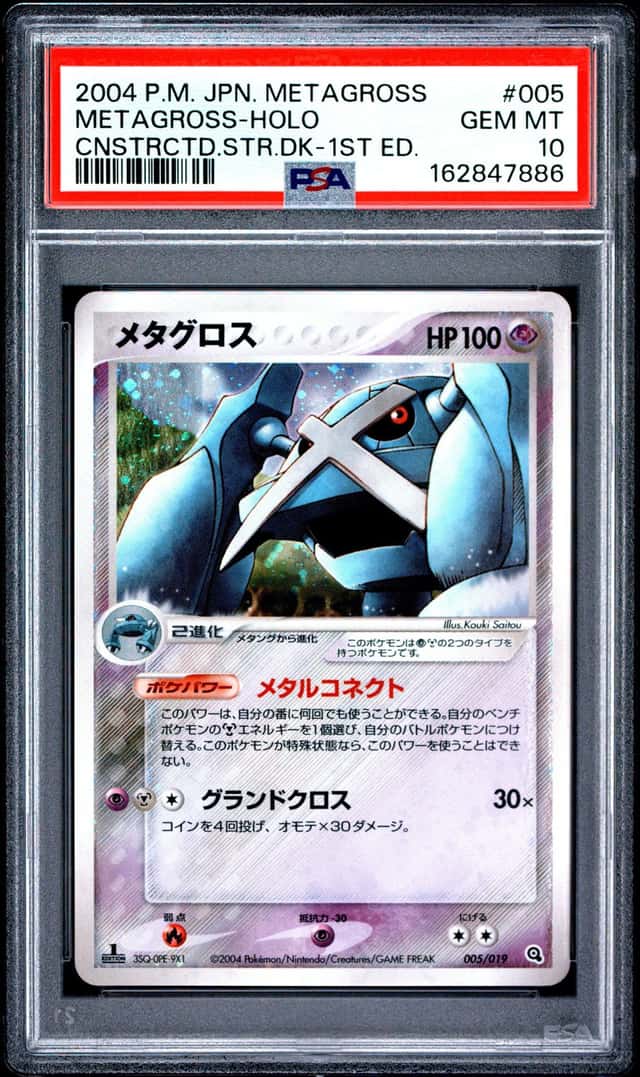 Metagross