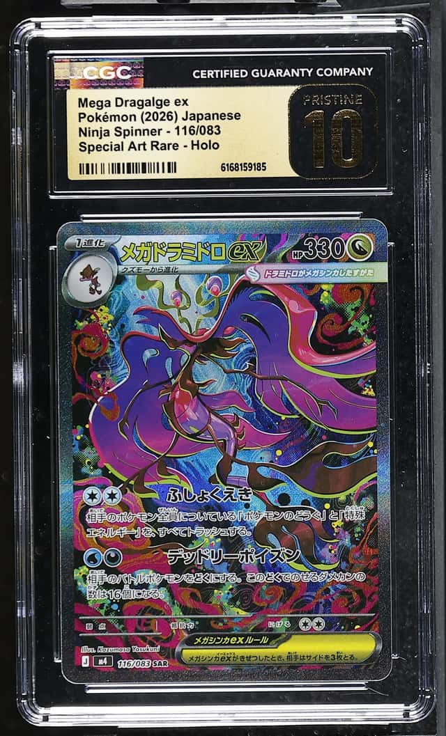Mega Dragalge ex