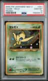 Celebi