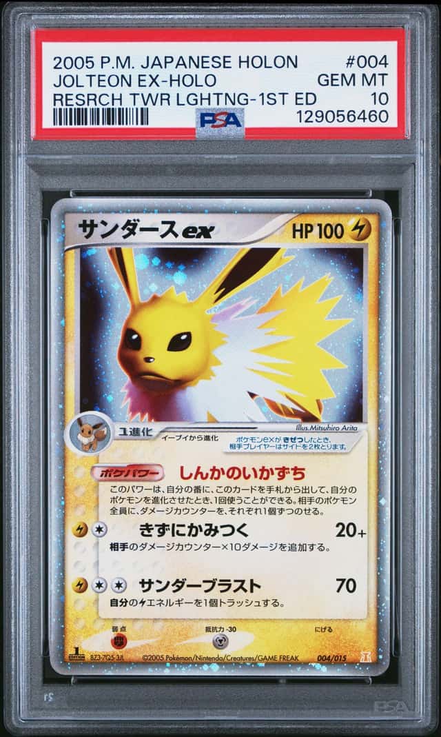 Jolteon EX