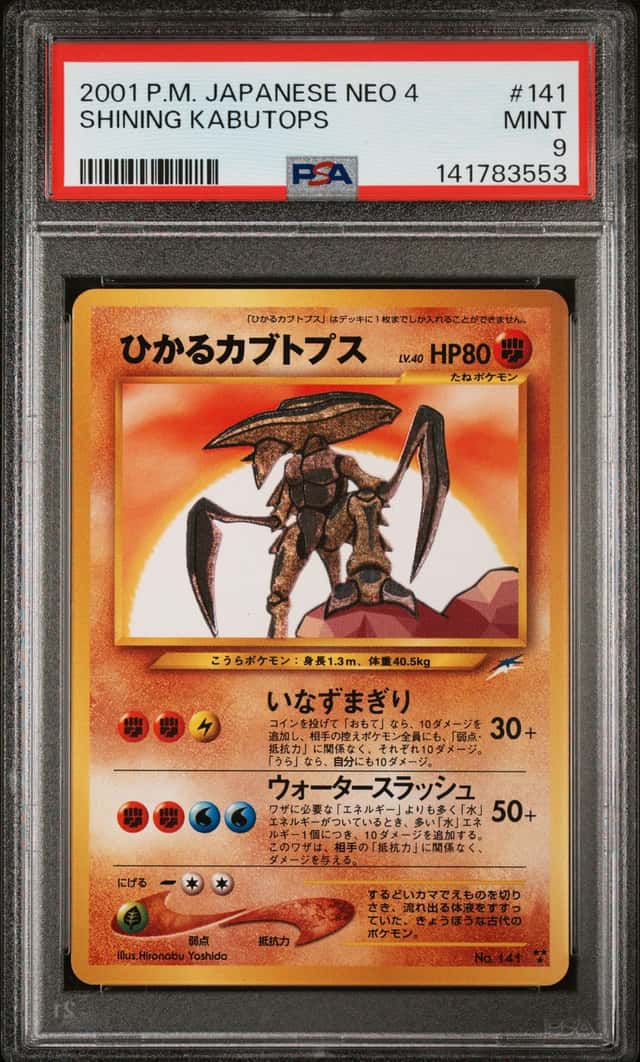 Shining Kabutops