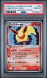 Flareon Ex