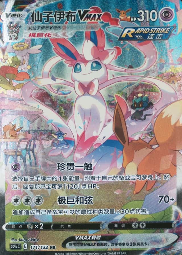 5 Card Pack