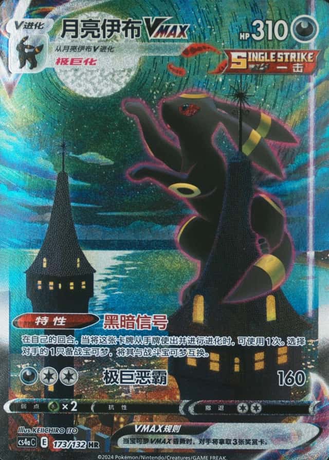 5 Card Pack