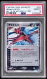 Deoxys