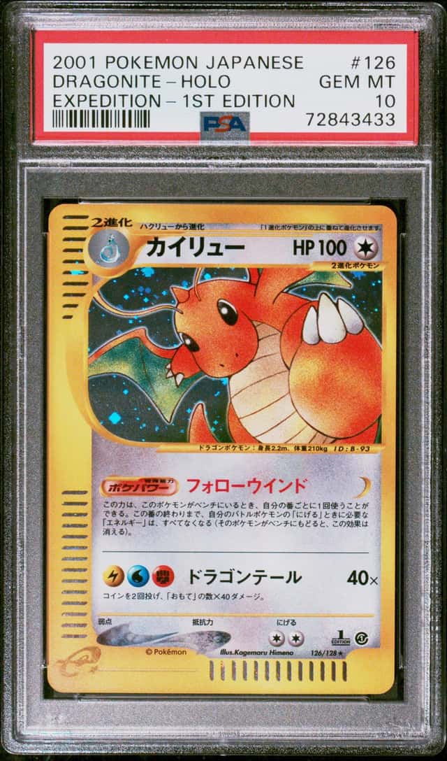 Dragonite