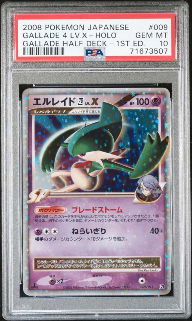Gallade 4 Lv X