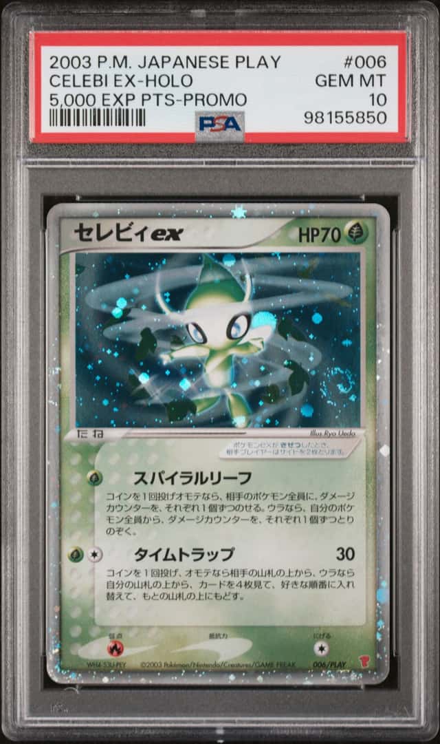 Celebi EX