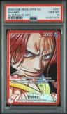 Shanks