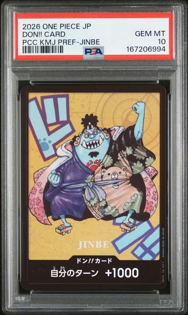 DON!! Card