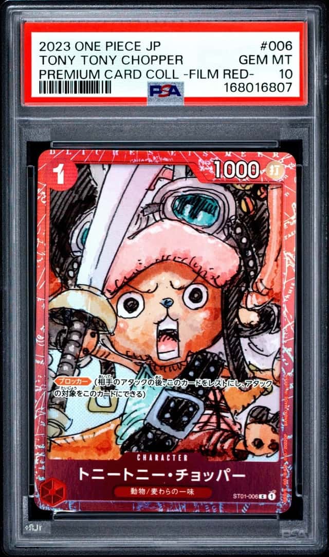 Tony Tony Chopper