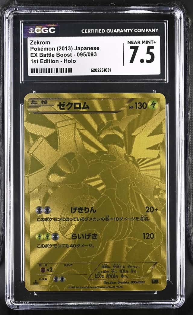 Zekrom