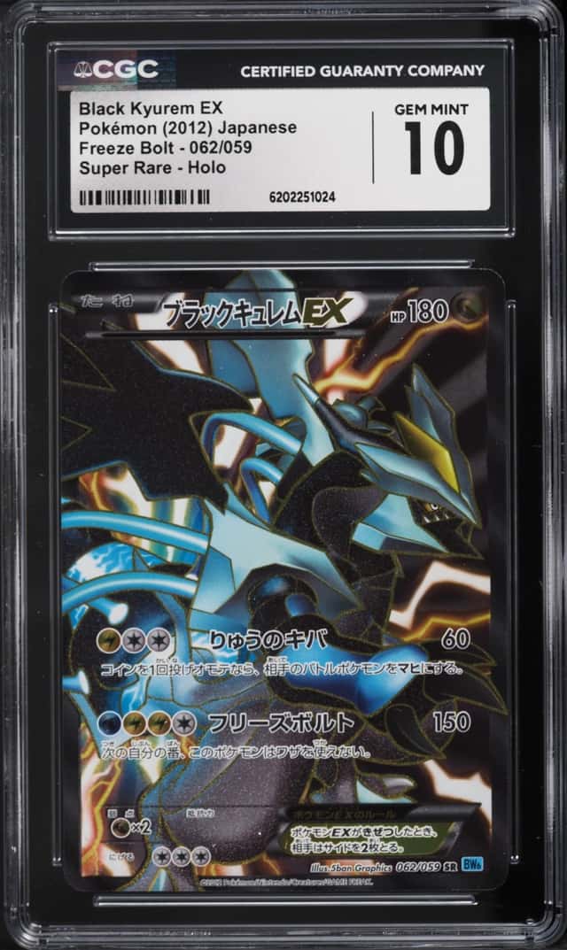 Black Kyurem EX