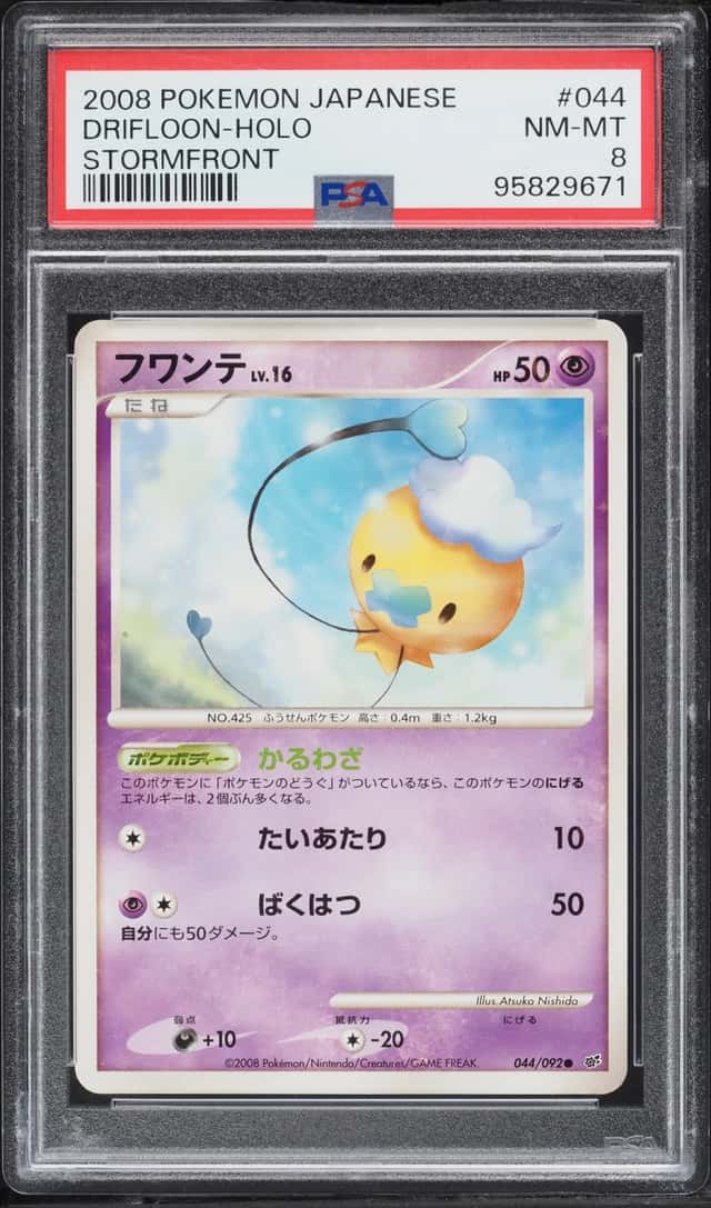 Drifloon